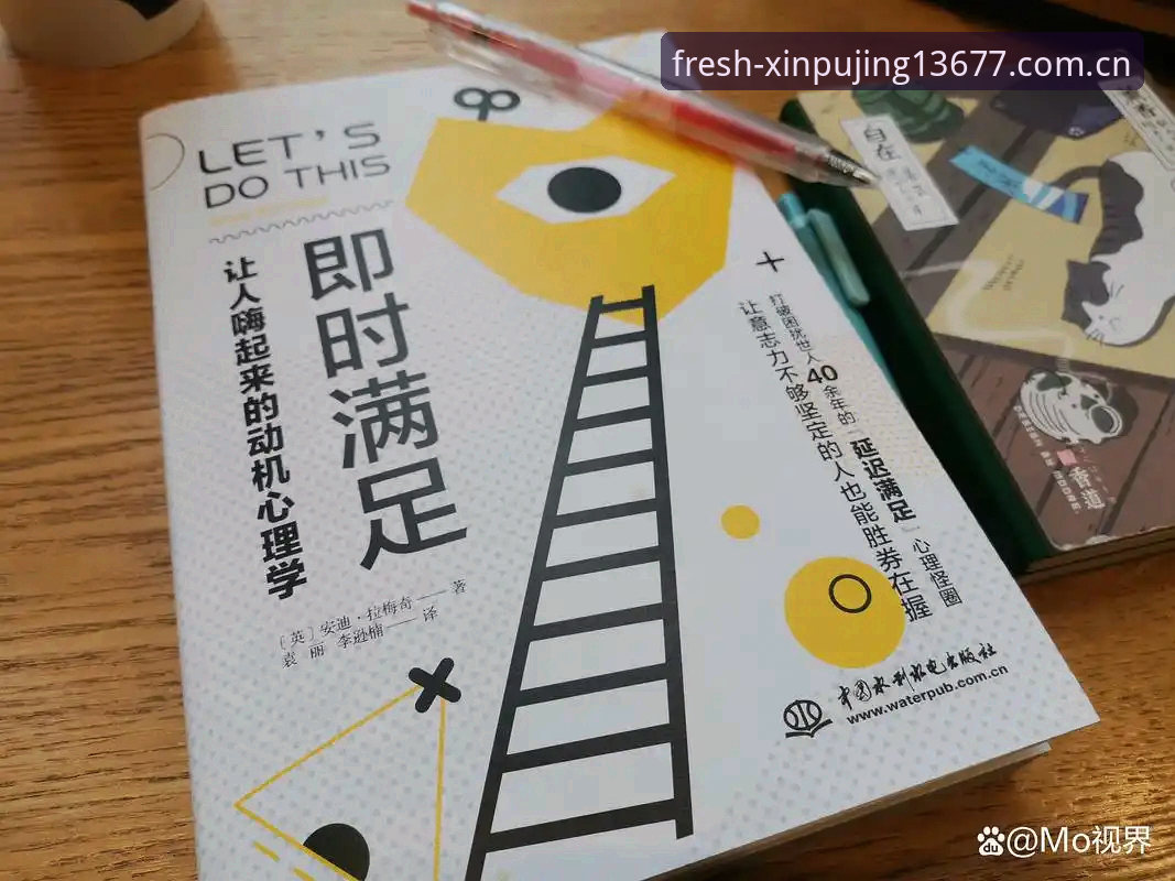 雷·肯尼迪的“迟到爆发”与即时满足的现代球迷：哪种更接近足球本质？
