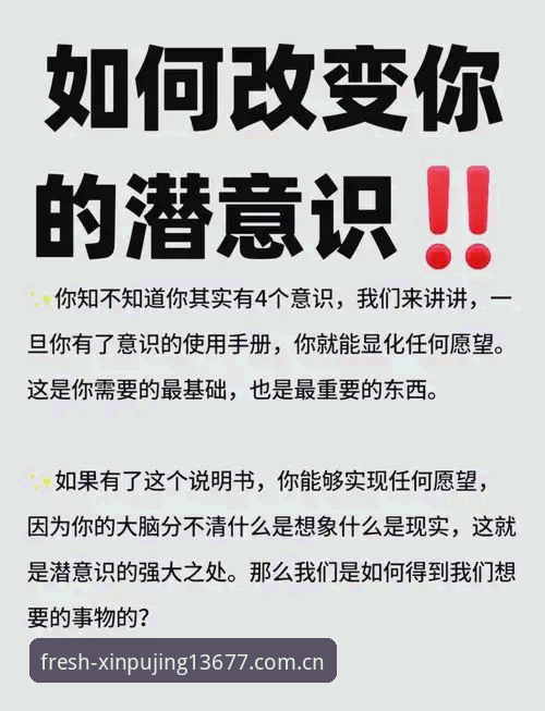 拉塞尔“潜意识学习法”操作教程：F1车手如何用脑内模拟器找回状态？