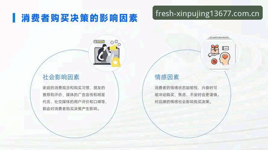 为什么说新浦京新版数据站的“清爽感”切中了当下用户的需求？